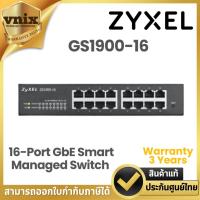 ราคา GS1900-16 ZyXEL 16-Port GbE Smart Managed Switch Warranty 3 Years (27500901486)