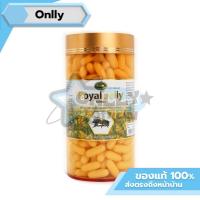 ราคา Nature King Royal Jelly 1000mg. อาหารเสริม นมผึ้ง นำเข้าจากออสเตรเลีย [แบ่งขาย]onlly (24770590371)