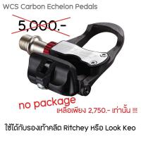 ราคา บันไดจักรยานเสือหมอบ WCS Carbon Echelon Pedals #Ritchey (26574598725)