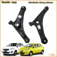 ราคา ปีกนกล่าง ยกชุด มิราจ,แอททราจ Mitsubushi Mirage,Attrage ซ้าย ขวา (ราคาต่อชิ้น) (43657013677)