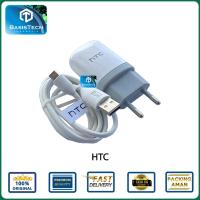 ราคา HTC TYPE-C 1A SUPER FAST CHARGING BASISTECH CHARGER HTC TC-E250 (29914397654)
