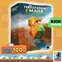 ราคา [ของแท้] Terraforming Mars: The Dice Game Kickstarter Board Game (24179200061)
