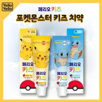 ราคา PERIOE Kids Pokemon Toothpaste 75g Strawberry Apple Low Fluoride Age 3 Plus Cavity Care LG KOREA (56658513174)