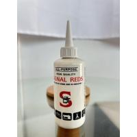 ราคา น้ำมันจักร SIGNAL REDS ขนาด40ML ใช้สำหรับหยอดหล่อลื่นอุปกรณ์ต่างๆ เช่น จักรเย็บผ้า กรรไกร บานพับ โซ่ พัดลม (57458289822)