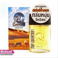 ราคา น้ำหอม ท็อปคันทรี่ 50ml Mistine Top Country Perfume Spray มิสทีน น้ำหอมมิสทีน ผู้ชาย (917698250)