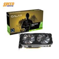 ราคา VGA CARD (การ์ดจอ) GALAX GTX1660 SUPER 1 CLICK 6GB By Speedcom (7719546838)