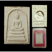 ราคา พระสมเด็จคะแนนพิเศษ หลวงพ่อแพ รุ่น 95 ปี วัดพิกุลทอง จ.สิงห์บุรี (11570435705)