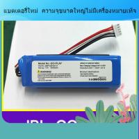 ราคา สำหรับ Harman Kardon GO + เล่น / Go Play มินิ / Go Play แบตเตอรี่ CP-HK06 ขายส่ง (46107386305)