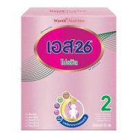 ราคา !!SALE!!350 กรัมเอส-26 S-26 PROMIL (11026305599)