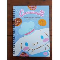 ราคา สมุดปกแข็งสันห่วงมีเส้นซินนาม่อนโรล (9116459510)