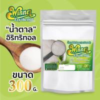 ราคา น้ำตาล อิริทริทอล น้ำตาล คีโต Erythritol (27771156433)