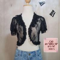 ราคา เสื้อคลุมครึ่งตัวลูกไม้สีดำ ไซส์ L // รหัส C45 (15483639838)