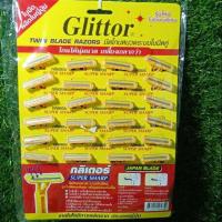 ราคา แท้%24ชิ้นด้ามโกนหนวดกลิเตอร์glittorแท้มีดโกนระบบใบมีดคู่เทคโนโลยี่ผลิตจากประเทศญี่ปุ่น (2639319127)