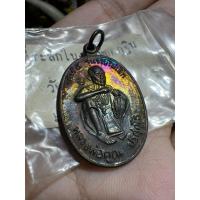 ราคา เหรียญหลวงพ่อคูณ รุ่นเสาร์5 รวยไม่เลิก 2536 (14447642779)