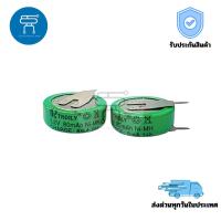 ราคา Battery TROILY 1.2V 80mAh แบตเตอรี่ชาร์จได้ ขาเสียบลงปริ๊น 2 ขา สำหรับวงจรอิเล็กทรอนิกส์ (41115617590)