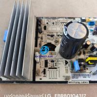 ราคา EBR80104317 แผงวงจรแอร์ LG แผงบอร์ดแอร์แอลจี บอร์ดคอยล์ร้อน อะไหล่แท้ อะไหล่ถอด (41359148539)
