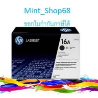 ราคา HP 16A (Q7516A) Black สีดำ ตลับหมึกโทนเนอร์ ของแท้ (4732432293)
