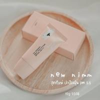 ราคา ลดวันเดียวห้ามพลาด☀️NIMM UV PROTECTION DREAM SMOOTH SKIN กันแดดหมีนิมม์ ครีมกันแดด 3 In 1 (2334304104)