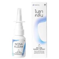 ราคา สเปรย์น้ำเกลือ Nosa Klean โนซา คลีน พ่นจมูก จมูกแห้ง สูตรเดียวกับ Hashi ฮาชชิ [ขนาด 20 ml.] ดีเหมือน Nizzy (27758196628)