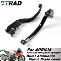 ราคา Motorcycle Folding Brake Clutch Lever For APRILIA RSV4 FACTORY/RSV4-R/RR/RF CNC Aluminum Left Right (56056883661)