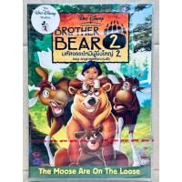 ราคา DVD : Brother Bear 2 (2006) มหัศจรรย์หมีผู้ยิ่งใหญ่ 2 " Disney Animation Cartoon การ์ตูนดิสนีย์ " (10739212497)