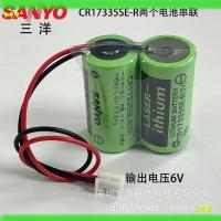 ราคา CR17335SE-R แพ็คคู่ Sanyo 2CR17335SE-R ของแท้พร้อมส่ง ออกบิลได้ สินค้าพร้อมส่ง (29551368900)