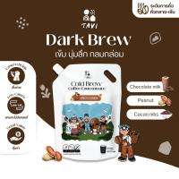 ราคา TAVI Cold Brew Concentrate Coffee กาแฟสกัดเย็นเข้มข้น DarkBrew คั่วกลางเข้ม ดอยช้าง (ส่งฟรี ส่งด่วน) (25828112826)
