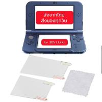 ราคา ฟิล์มกันรอย Nintendo 3DS หน้าจอสำหรับ New 3DS XL/LL (29025255656)