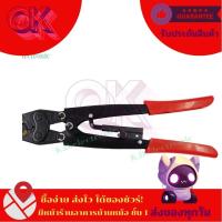 ราคา คีมย้ำหางปลารุ่น HD-16L (26826545604)