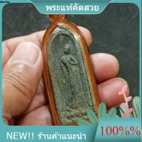 ราคา พระลีลาข้างขีด เนื้อชิน กรุวัดพระศรีรัตนมหาธาตุ จังหวัดสุพรรณบุรี พระเหมาบ้าน1 (50409868639)