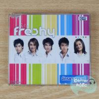 ราคา CD เพลงประกอบละคร วัยร้าย Freshy (10040619407)