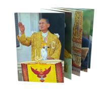 ราคา [มือ2] โปสการ์ดแผ่นพับ (9 ภาพ) พระบรมฉายาลักษณ์ ในหลวง รัชกาลที่ 9 / จัดทำโดย มหาวิทยาลัยเอเชียอาคเนย์ (48853481166)