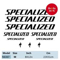 ราคา สติกเกอร์ใหม่ SPECIALIZED LIT18 ปริมาณสูง สำหรับจักรยานเสือภูเขาและจักรยานถนน ตกแต่งเฟรม (41218525120)