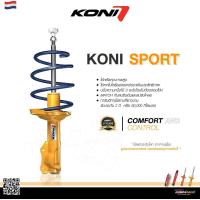 ราคา KONI โช้คอัพ FORD รุ่น FOCUS 1.5 ECOBOOST 17 ล้อหน้า/หลัง Koni Sport โช้ค (SPORT) (25841456870)