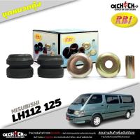 ราคา ชุด ยางหนวดกุ้ง Toyota Hiace LH112 ชุดยางหนวดกุ้ง โตโยต้า ตู้ ไฮเอท แอลเอช 112 ยี่ห้อ RBI ( รหัส 48674-26010 ) (23361663303)