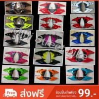 ราคา กาบข้าง MSX 125 SF ทรงS1000 มีทุกสี 14 สีตามตัวรถ งาน ABS แท้ๆ สั่งสีได้ทุกสีตามตัวรถ คุณภาพดี ราคาถูกมากๆ อุปกรณ์ครบ (2309930342)
