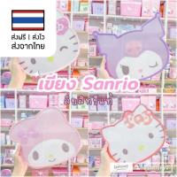 ราคา เขียง เขียงหน้า Kitty คิตตี้ MyMelody มายเมย์ Kuromi คุโรมิ ซานริโอ้ลิขสิทธ์แท้ (42952899325)
