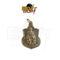 ราคา เหรียญนั่งบัลลังก์ ร.9 ปี 2539 | ครองราชย์ 50 ปี | เนื้ออัลปาก้า | พร้อมซอง | เหรียญปลุกเสกใหญ่ (41353539915)