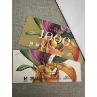 ราคา บัตร gift card ของ เดอะมอลล์ กรุ๊ป gift voucher มูลค่า 1,000 บาท จำนวน 4 ใบ (25572878636)