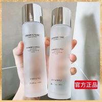 ราคา Mousse Girl Ceramide Yeast Moisturizing Toner Moisturizing Facial Care Toner Moisturizing Toner EQCT (52308306980)
