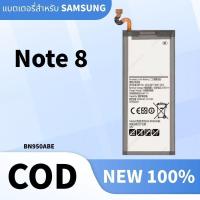 ราคา Battery for แบตเตอรี่ SAMSUNG Note 8 มีคุณภาพ แบต note8 Battery BN950ABE (48201992763)