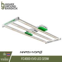 ราคา [ส่งฟรี!! ใหม่ล่าสุด] Mars Hydro FC4000-EVO LED 320W Full Spectrum Hydroponic LED Grow Light ไฟปลูกต้นไม้ Led Grow Light (20495328635)