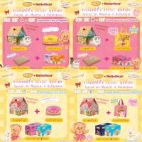 ราคา BOX SET SPECIAL MOOCHIE X BUTTERBEAR (42874045794)