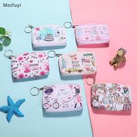 ราคา [Meifuyi] การ์ตูนน่ารักกระเป๋าใส่เหรียญ Casual Key กระเป๋าเก็บเงินกระเป๋าใส่เหรียญสําหรับผู้หญิงแฟชั่นซิปกระเป๋าใบเล็กกระเป๋าใส่เหรียญ (57606262136)