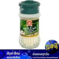 ราคา กระเทียมป่น+เกลือ ขวดแก้ว 50ก. ตรามือ Hand Brand Ground Garlic + Salt Glass Bottle (26551525456)