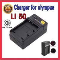 ราคา แท่นชาร์จแบตกล้อง โอลิมปัส LI50B/ OLYMPUS CHARGER LI50B (4140894088)