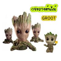 ราคา ส่งไว! ⭐⭐⭐ กระถางต้นไม้ BABY GROOT กระถางแคคตัส ที่ใส่ของอเนกประสงค์ (5แบบ) (25929516025)