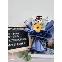 ราคา ช่อดอกไม้รับปริญญา Stalk Sunflower Chipmunk (45460550808)