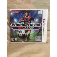 ราคา แผ่นแท้ 3DS Winning Eleven 3D Soccer (18503274436)