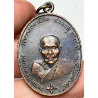 ราคา เหรียญหลวงพ่อคงวัดบางกะพ้อม พระเก่าหายากเปิดแบ่งปันค่ะ (40353692159)